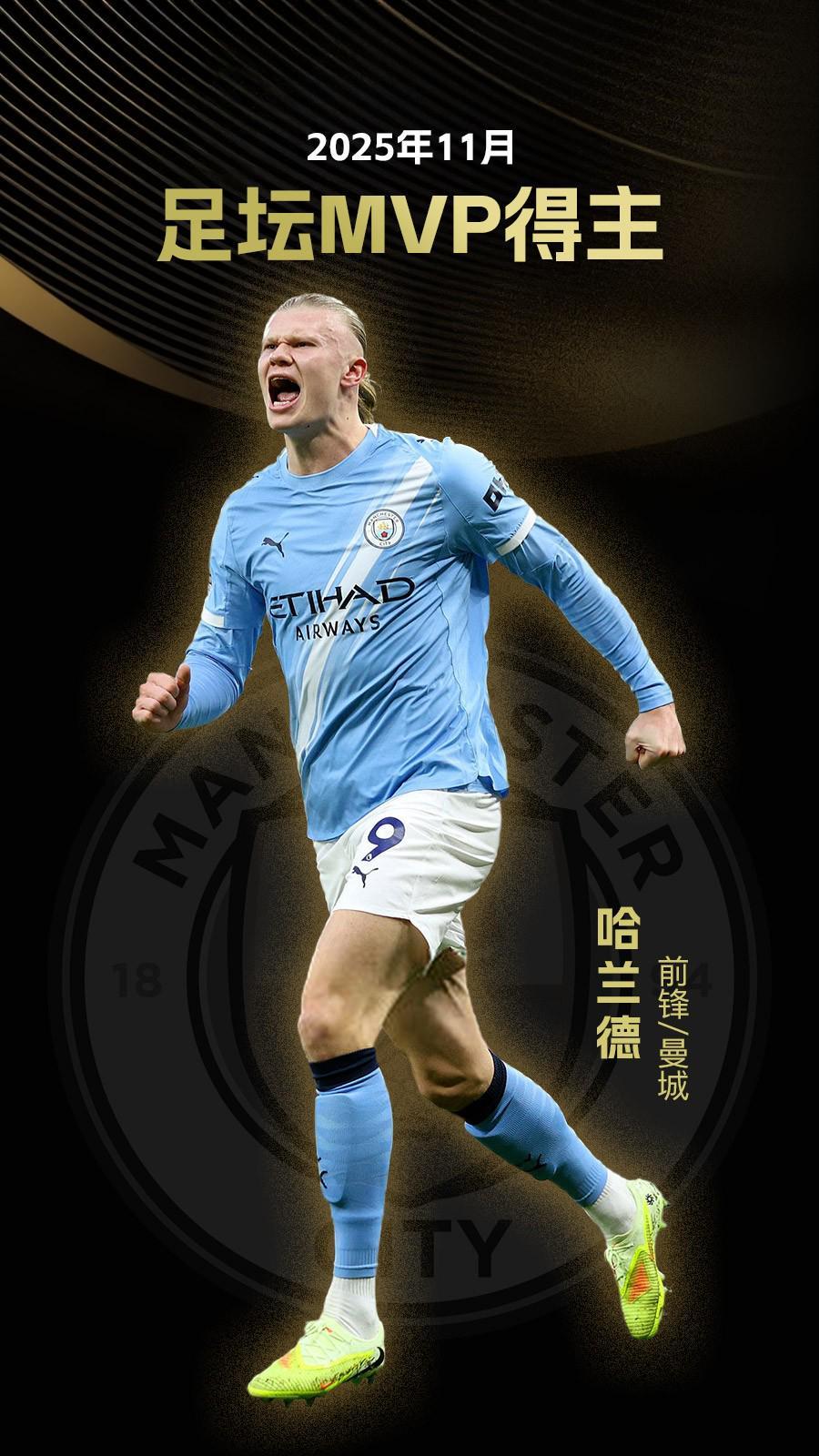 东体：阿苏埃最快16日返回上海，陈晋一最早19日归队（据东体报道，阿苏埃有望16日回沪，陈晋一最早19日归队）